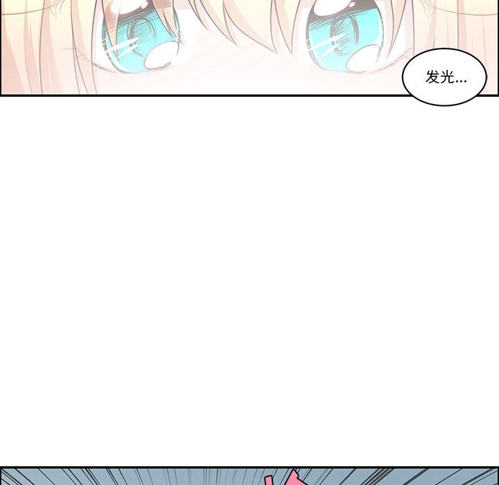 起開魔王君 - 205(1/2) - 1