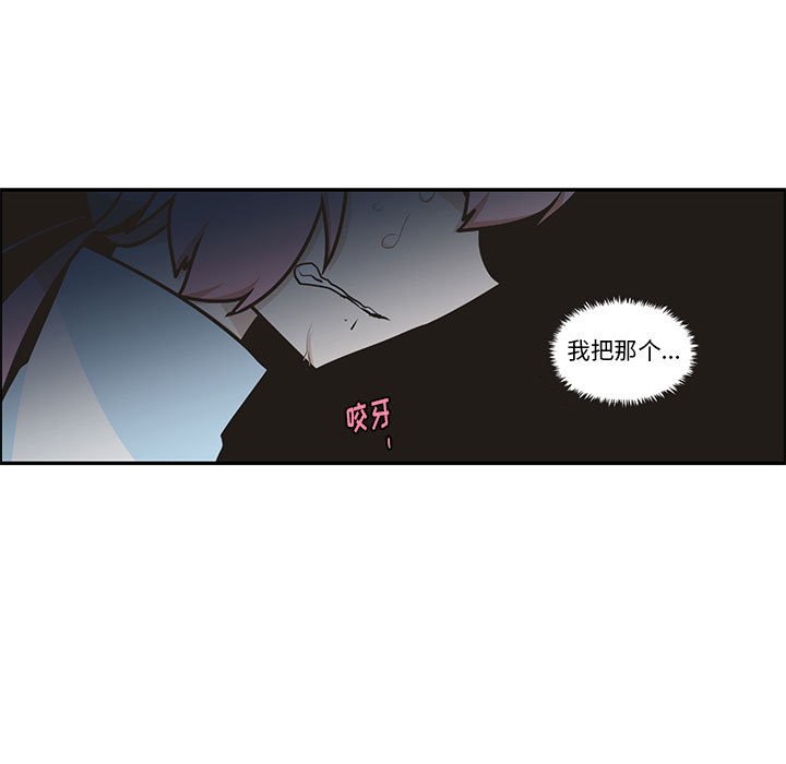 起開魔王君 - 205(1/2) - 7