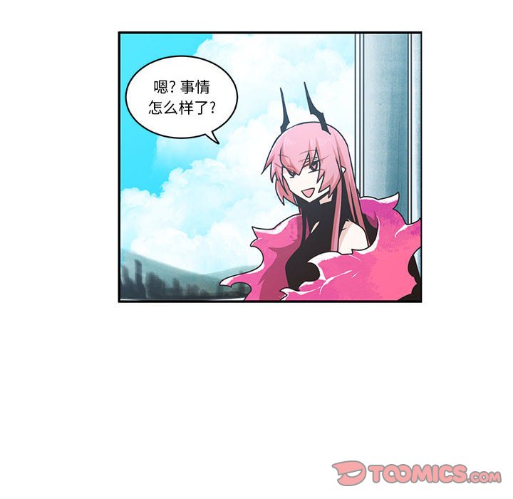起開魔王君 - 207(1/2) - 6