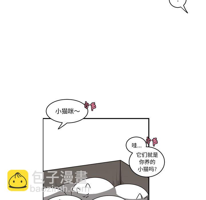 起開魔王君 - 207(1/2) - 1