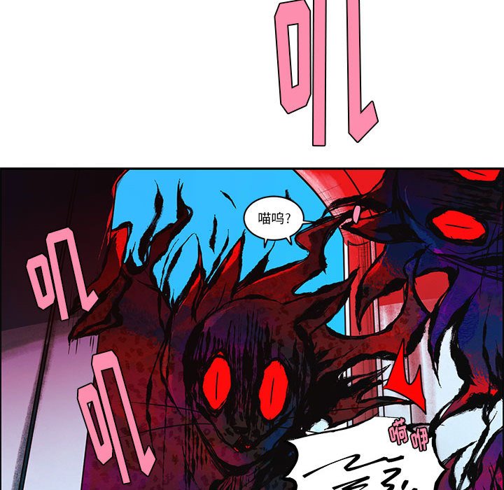 起開魔王君 - 207(1/2) - 5