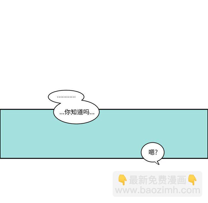 起開魔王君 - 207(1/2) - 8