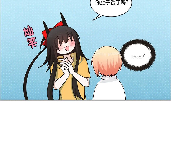 起開魔王君 - 211(1/2) - 4