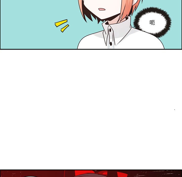 起開魔王君 - 211(1/2) - 1