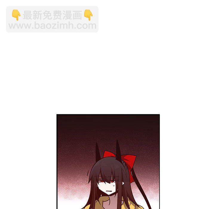 起開魔王君 - 211(1/2) - 4