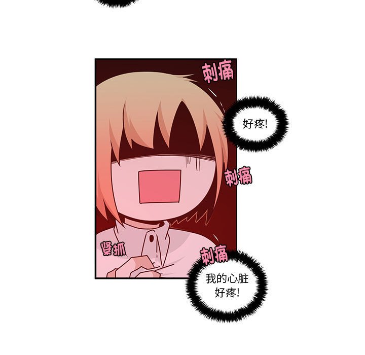 起開魔王君 - 211(1/2) - 1
