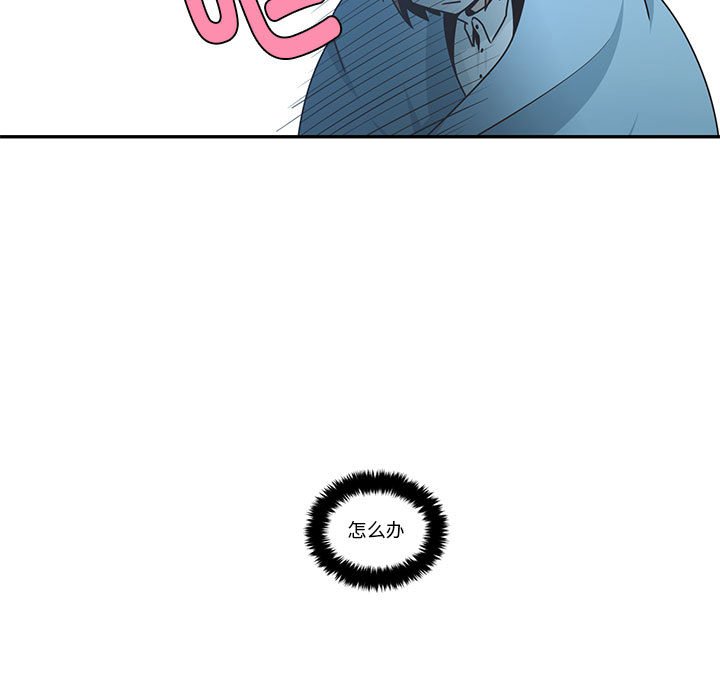 起開魔王君 - 211(1/2) - 5