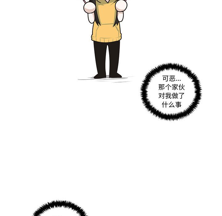 起開魔王君 - 211(1/2) - 8