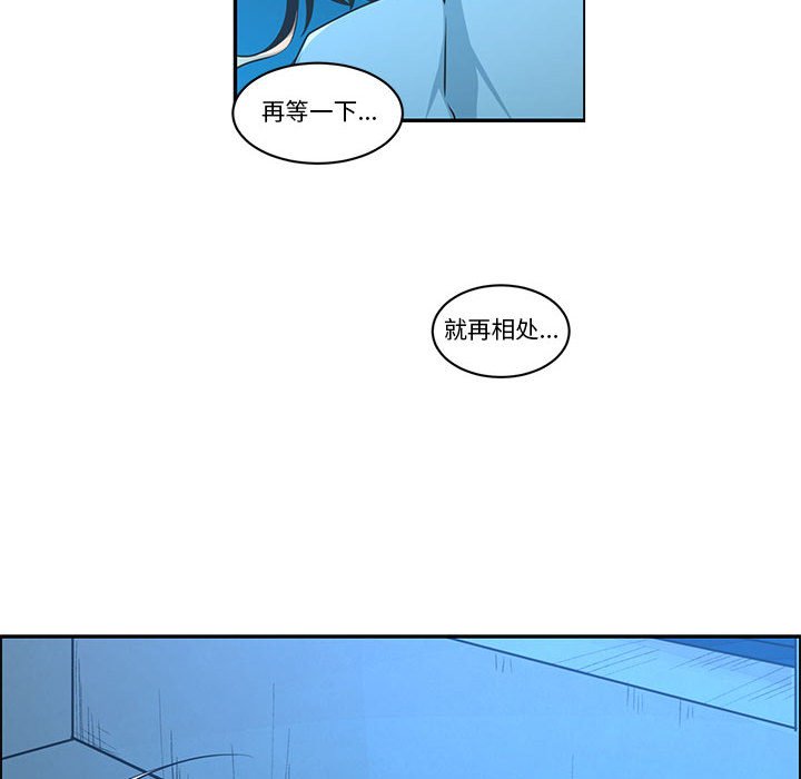 起開魔王君 - 211(1/2) - 5