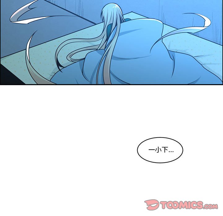 起開魔王君 - 211(1/2) - 6