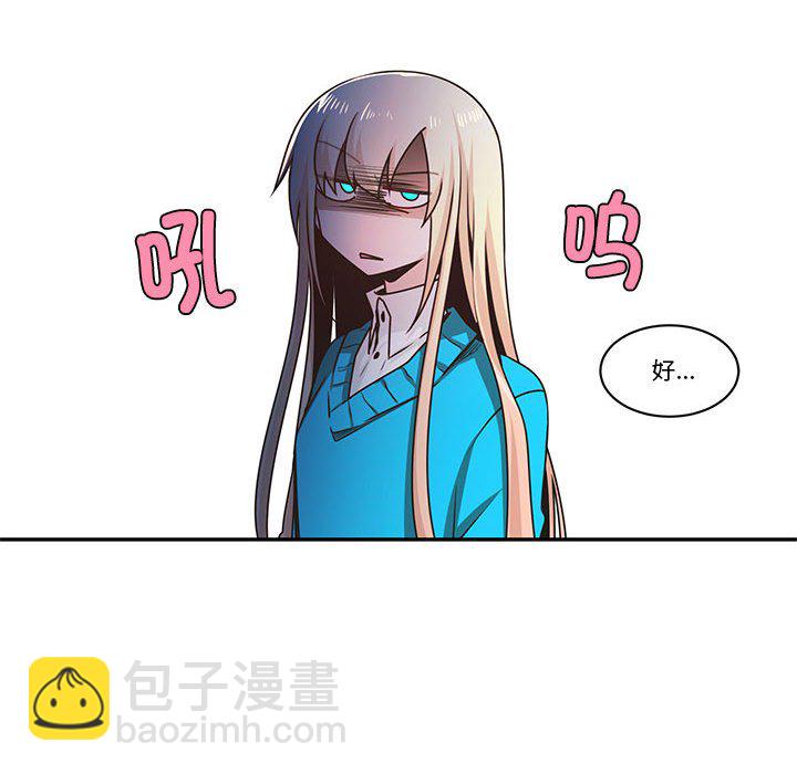 起開魔王君 - 211(1/2) - 1