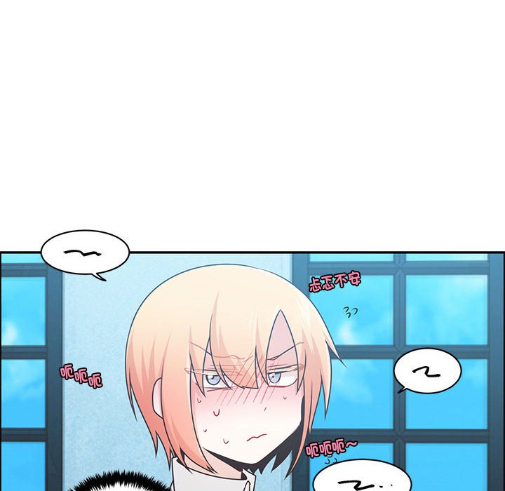 起開魔王君 - 211(1/2) - 8
