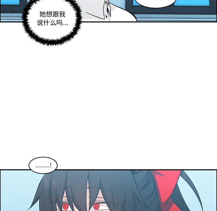 起開魔王君 - 211(1/2) - 1