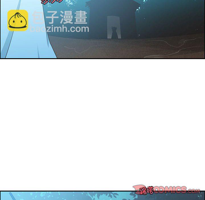 起開魔王君 - 215(1/2) - 2