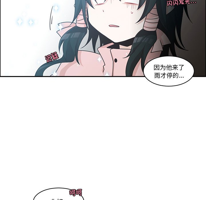 起開魔王君 - 215(1/2) - 7
