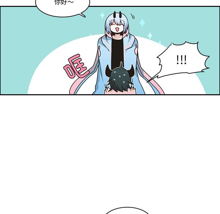 起開魔王君 - 215(1/2) - 8