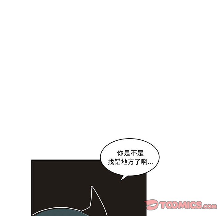 起開魔王君 - 215(1/2) - 2