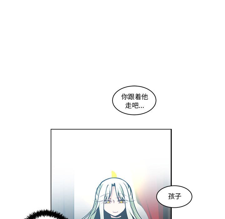 起開魔王君 - 215(1/2) - 5