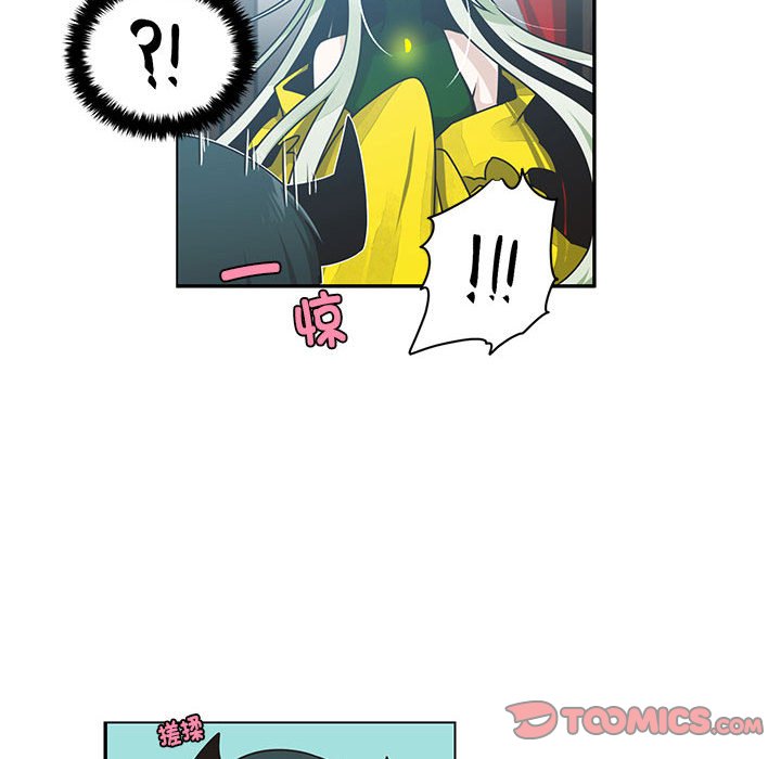 起開魔王君 - 215(1/2) - 6