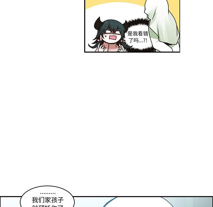 起開魔王君 - 215(1/2) - 8