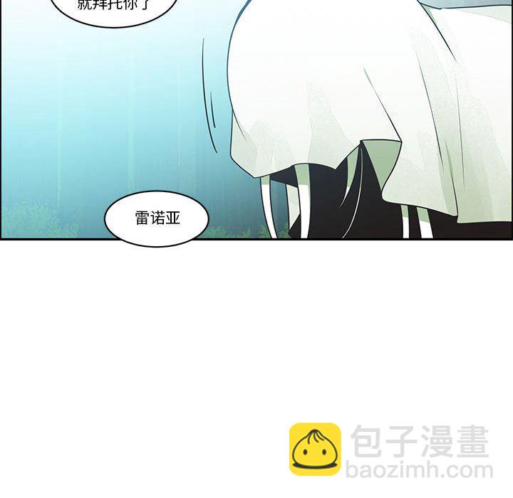 起開魔王君 - 215(1/2) - 1