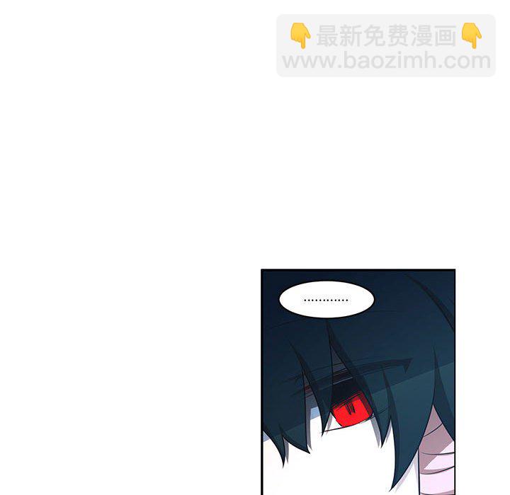 起開魔王君 - 215(1/2) - 4