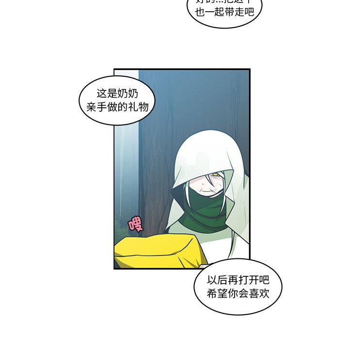 起開魔王君 - 215(1/2) - 7