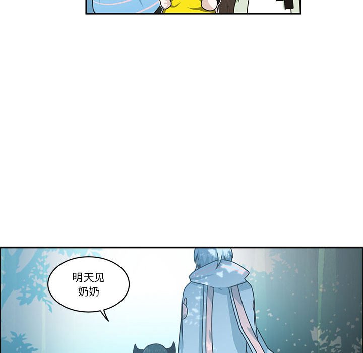 起開魔王君 - 215(1/2) - 1