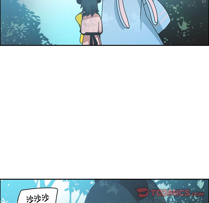 起開魔王君 - 215(1/2) - 2