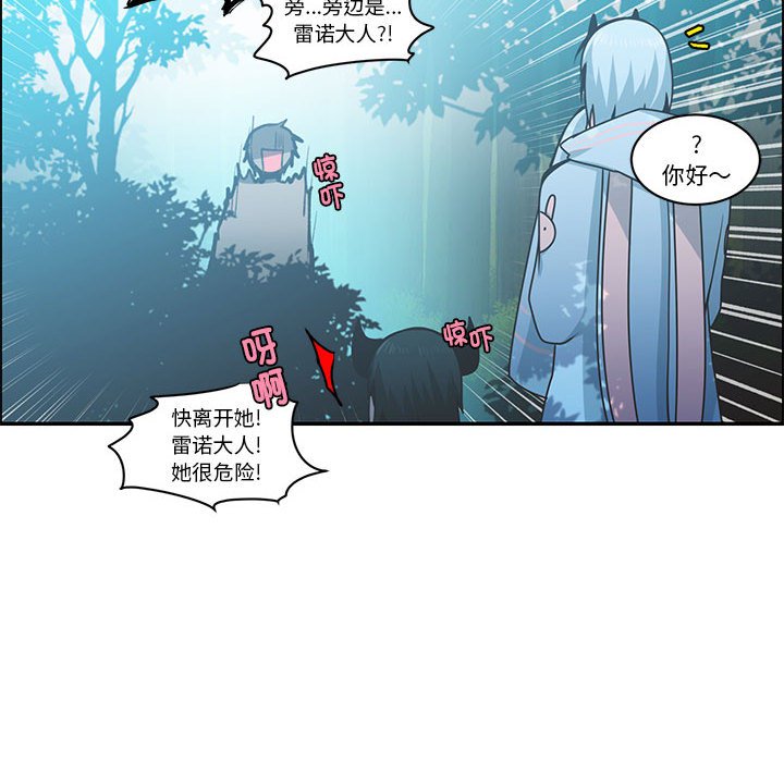起開魔王君 - 215(1/2) - 4