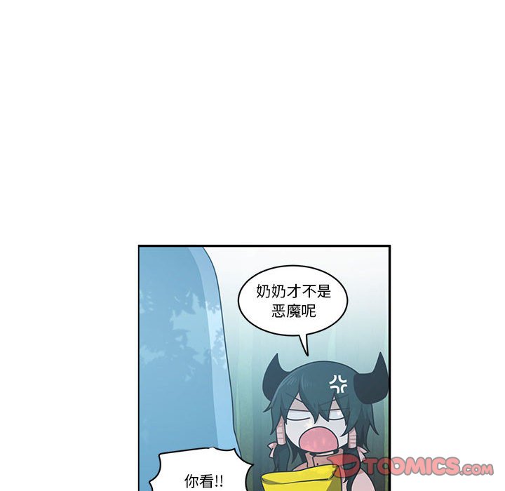 起開魔王君 - 215(1/2) - 6