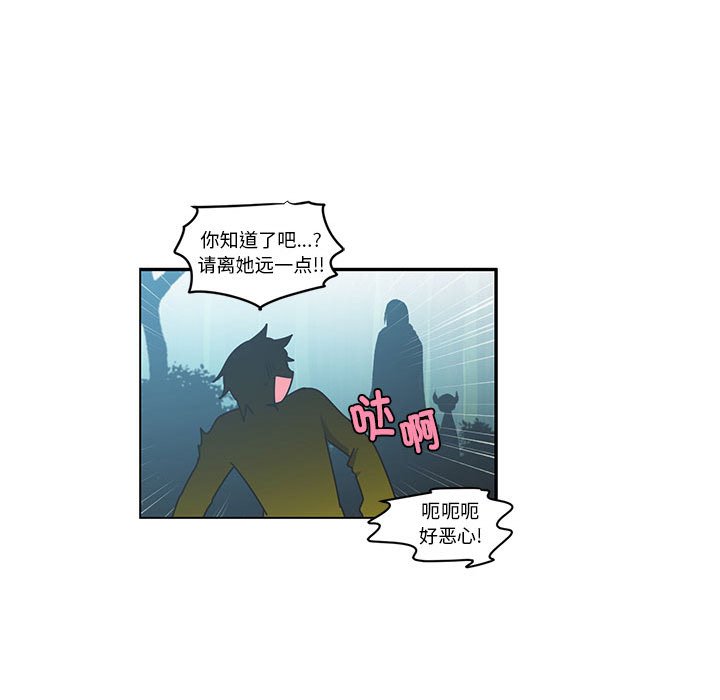 起開魔王君 - 215(1/2) - 1