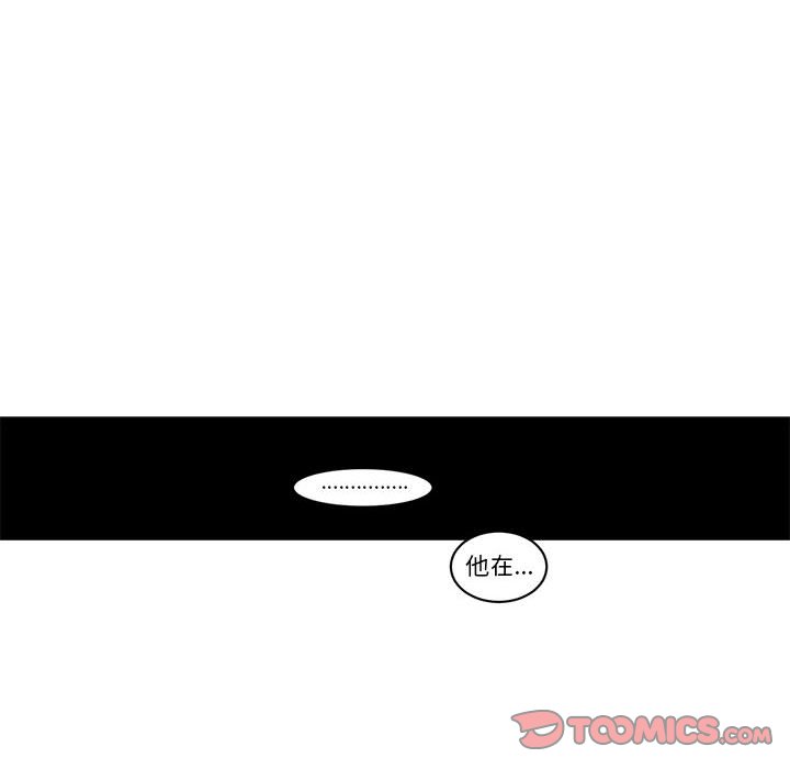 起開魔王君 - 215(1/2) - 2