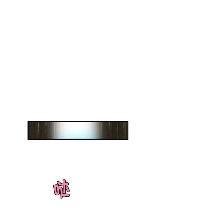 起開魔王君 - 215(1/2) - 5