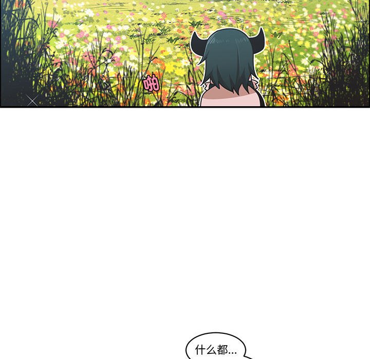起開魔王君 - 215(1/2) - 1