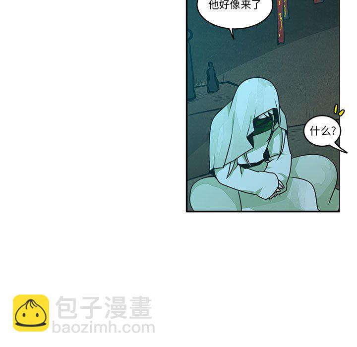 起開魔王君 - 215(1/2) - 5