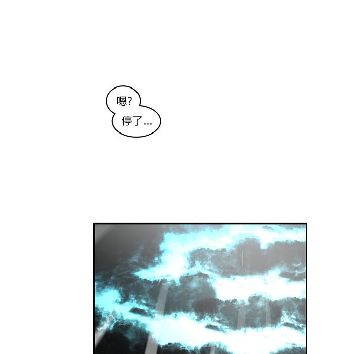 起開魔王君 - 215(1/2) - 8
