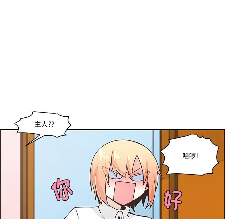 起開魔王君 - 221 - 5