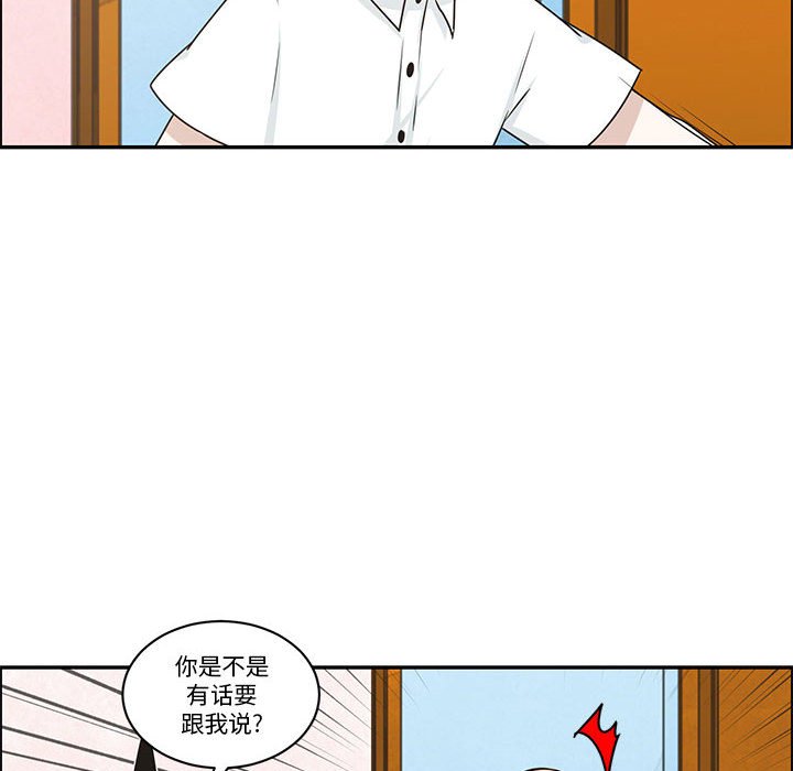 起開魔王君 - 221 - 6