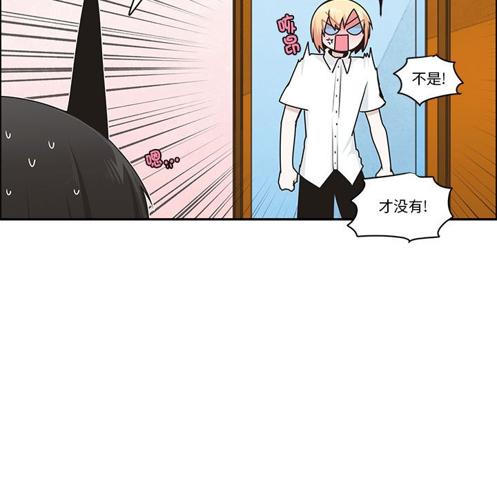 起開魔王君 - 221 - 1