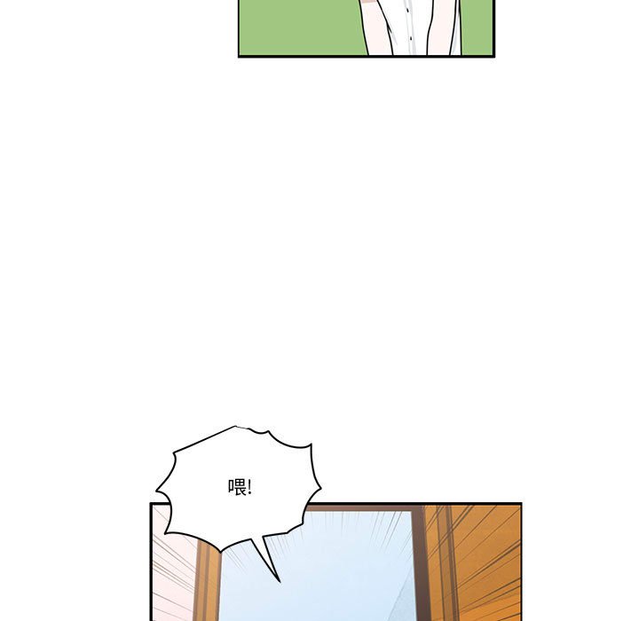起開魔王君 - 221 - 5