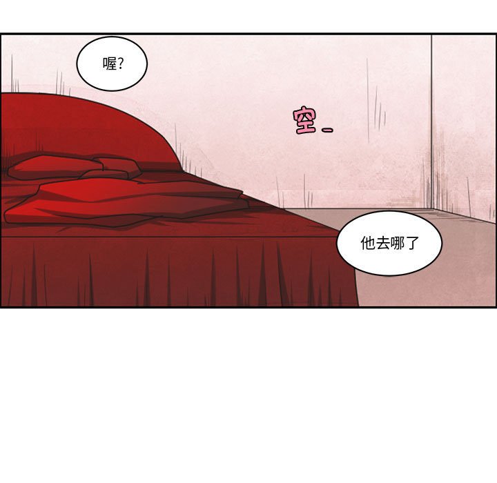 起開魔王君 - 221 - 1