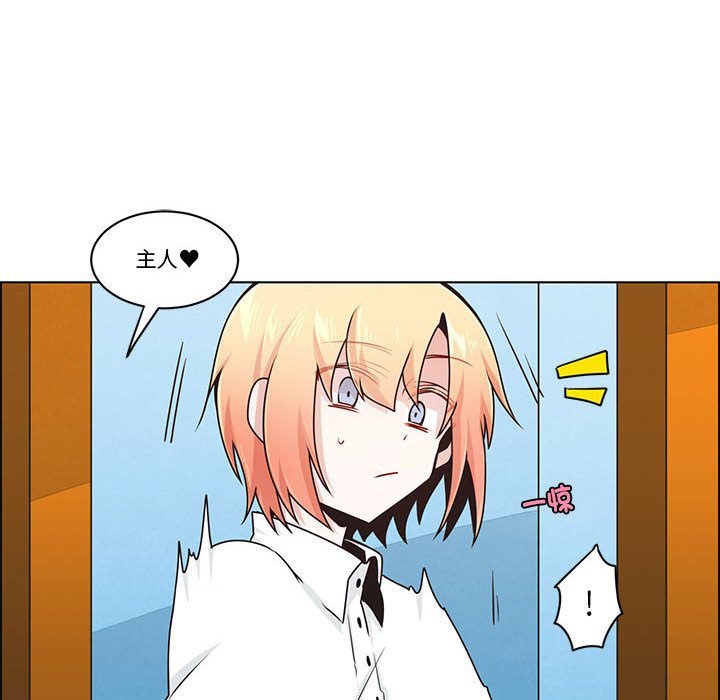 起開魔王君 - 221 - 2