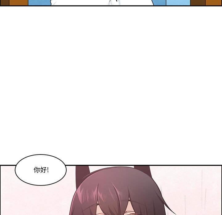 起開魔王君 - 221 - 3
