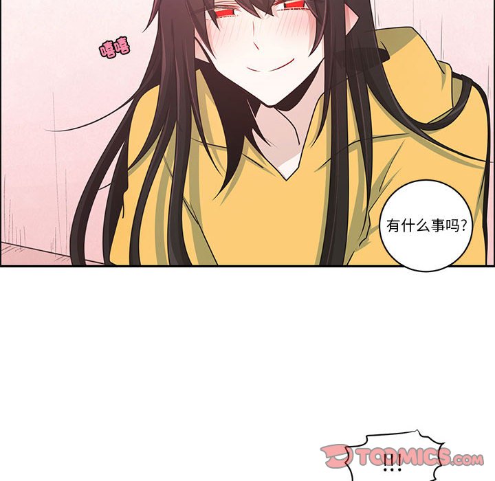 起開魔王君 - 221 - 4