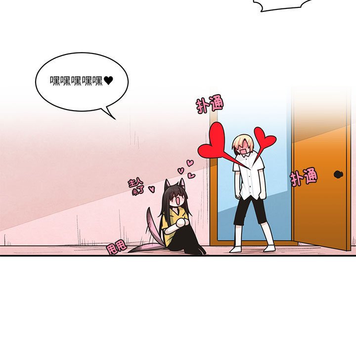 起開魔王君 - 221 - 5