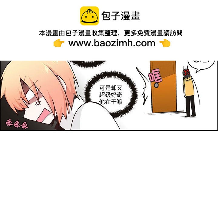 起開魔王君 - 221 - 4