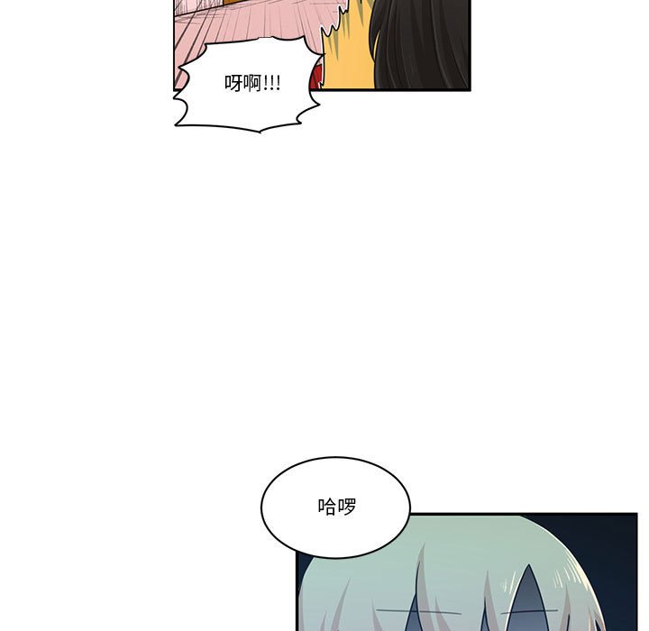 起開魔王君 - 221 - 1