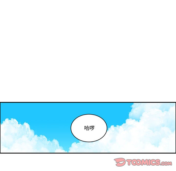 起開魔王君 - 223(1/2) - 2