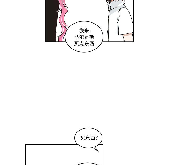 起開魔王君 - 223(1/2) - 5
